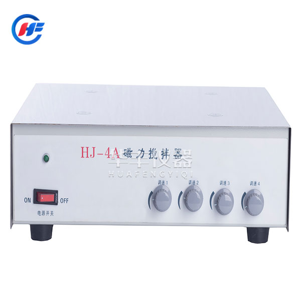 HJ-4A多聯四聯磁力攪拌器單獨攪拌
